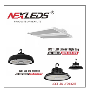 انارة هاي بي تعليق